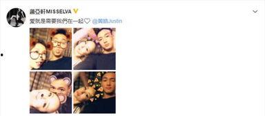 娱乐吃瓜男友是谁啊小说