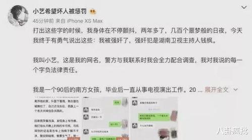 吃瓜娱乐圈知乎,揭秘明星幕后故事